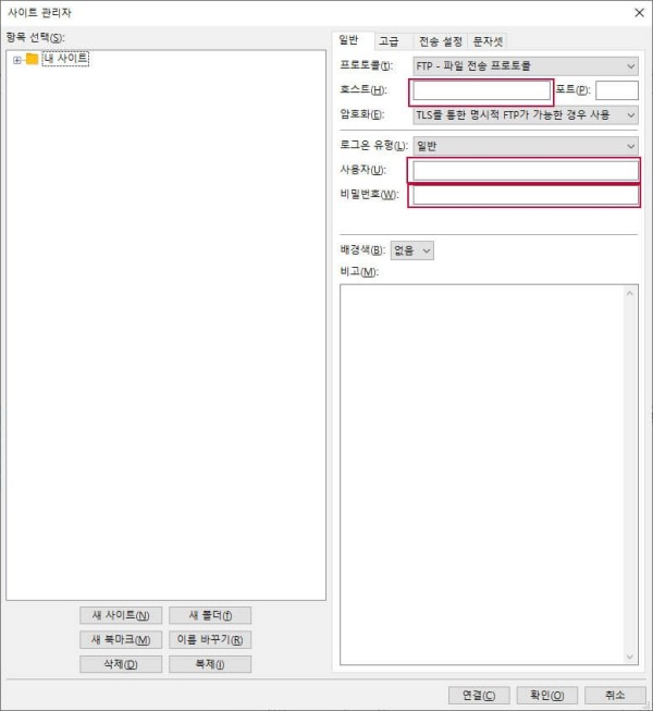 사이트 관리자 화면