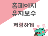 homepage.png